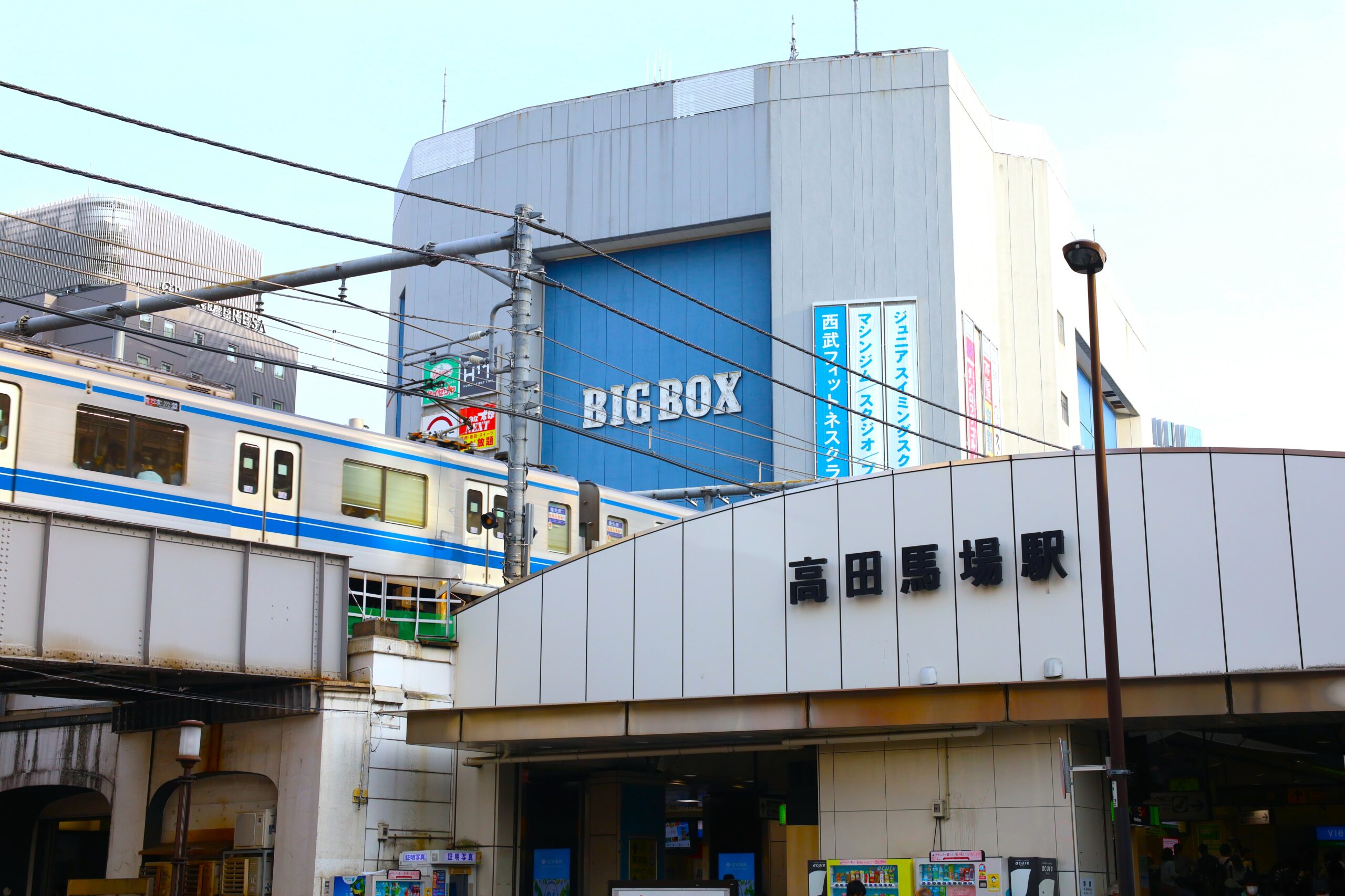 Takadanobaba Station
